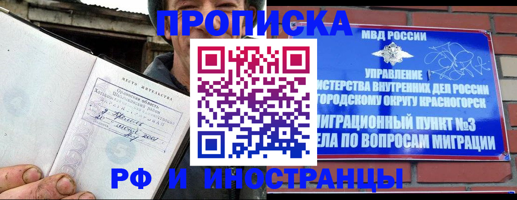 регистрация для школы в Верещагино