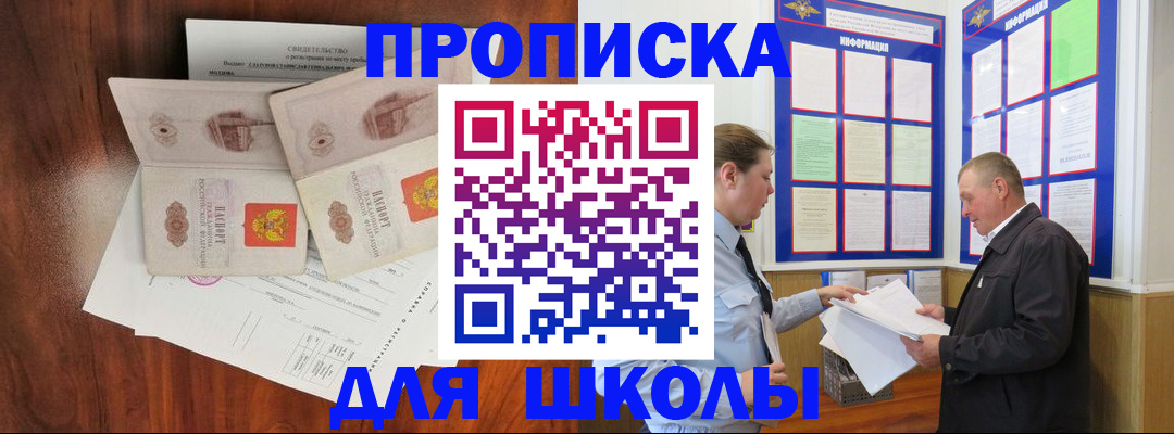 форма 3 в Верещагино