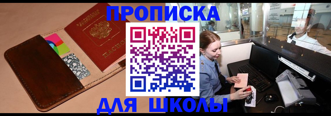 миграционный учет в Верещагино
