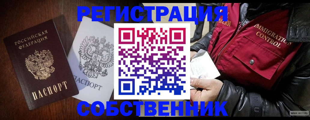 где прописаться в Верещагино